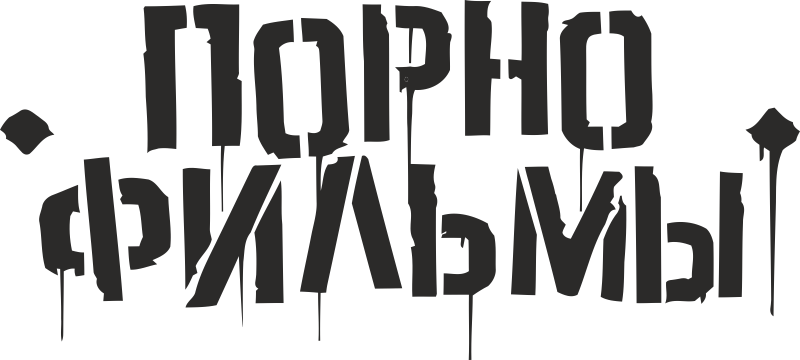 верно! Мне нравится текущая пизда зрелой женщины любом случае