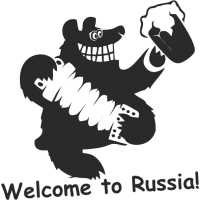 Добро пожаловать в Россию