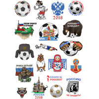 Стикерпак "Чемпионат мира по футболу 2018"