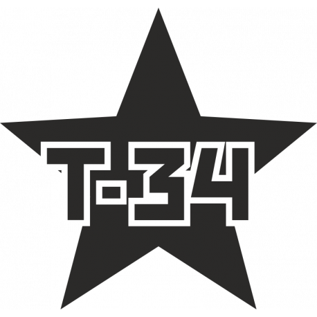 Звезда Т-34